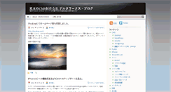 Desktop Screenshot of and-g.com