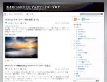 Tablet Screenshot of and-g.com